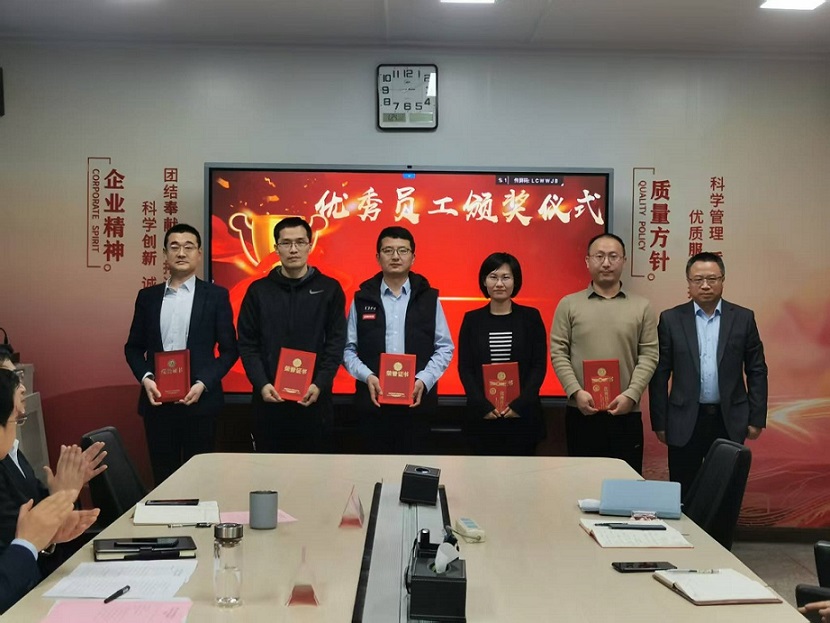 公司召開2024年度工作總結會議