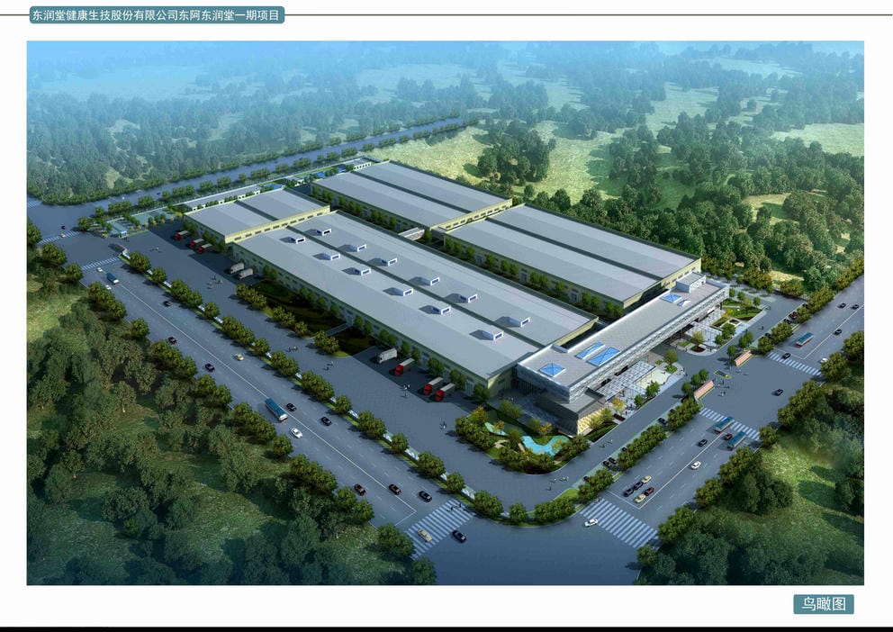 14002S東阿阿膠集團(tuán)東潤堂健康生技股份有限公司功能飲料建設(shè)項(xiàng)目(1)