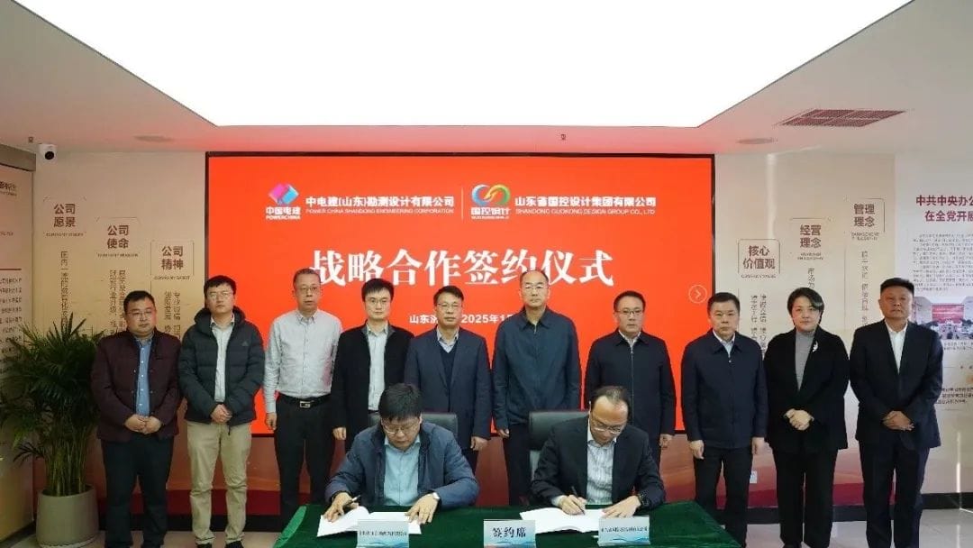 欒健出席國(guó)控設(shè)計(jì)集團(tuán)與中電建山東院戰(zhàn)略合作簽約儀式 欒健出席國(guó)控設(shè)計(jì)集團(tuán)與中電建山東院戰(zhàn)略合作簽約儀式