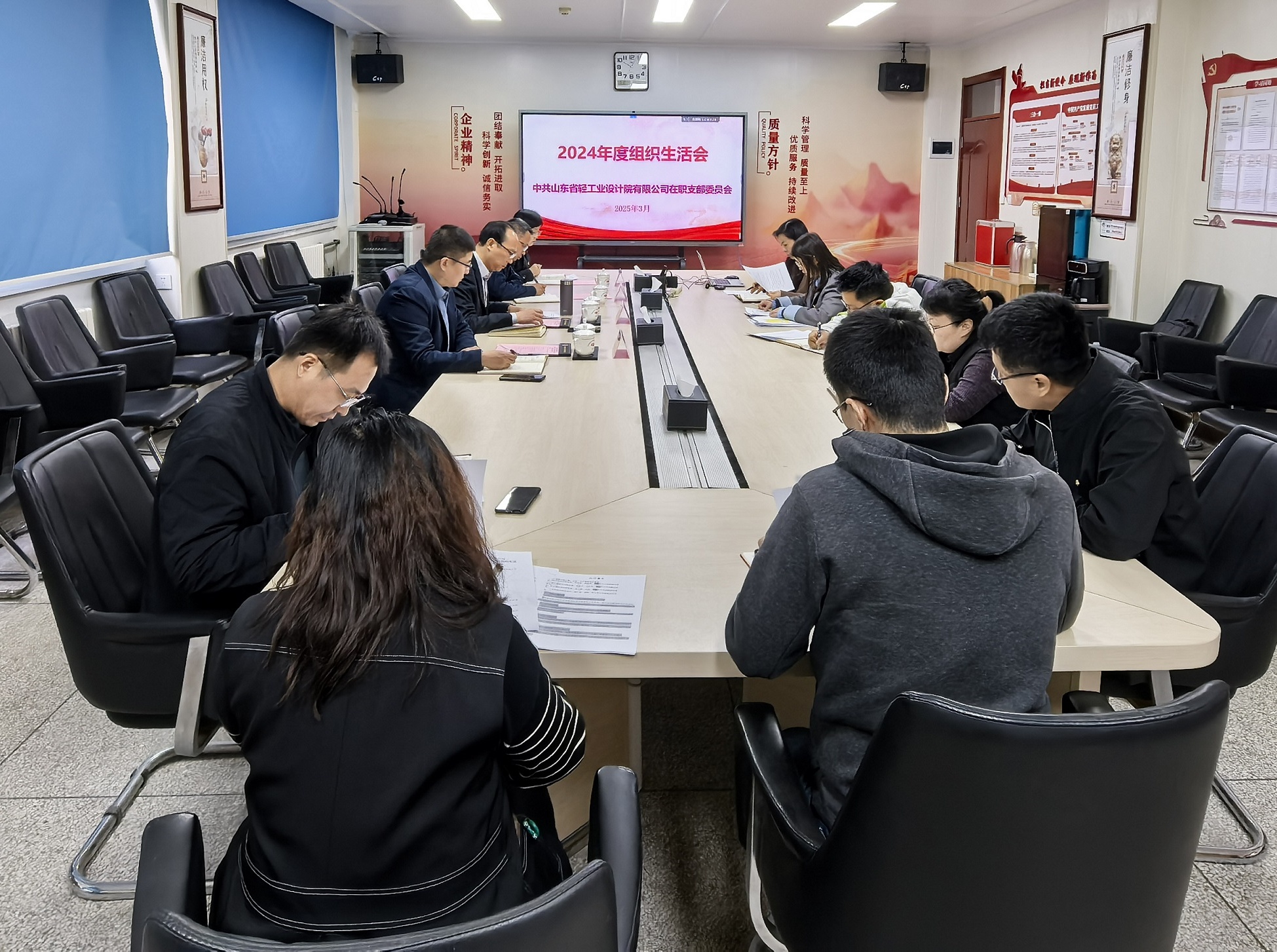 組織生活會(huì)照片 組織生活會(huì)照片